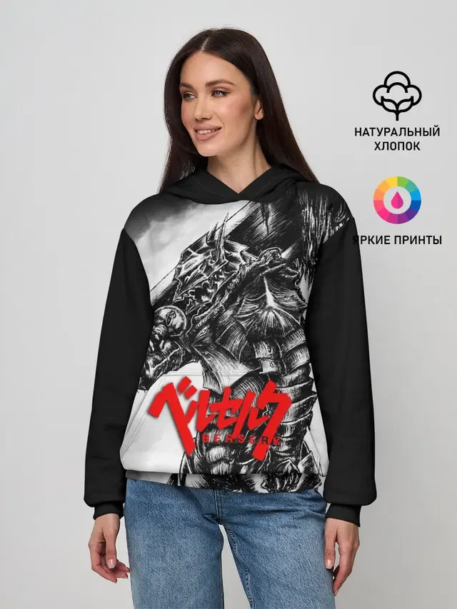BERSERK ANIME | БЕРСЕРК