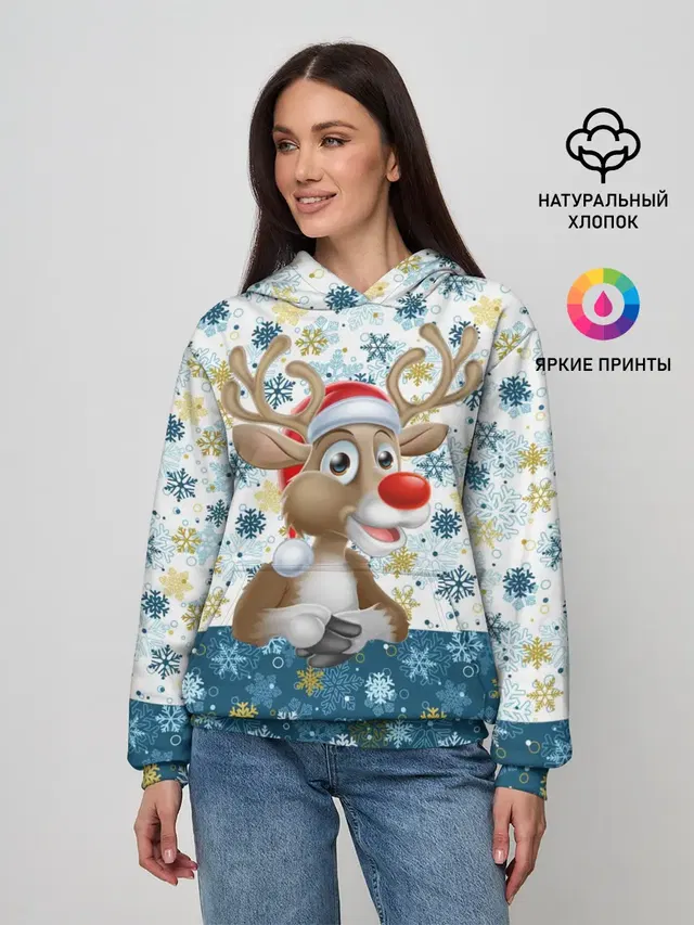 Весёлый Оленёнок