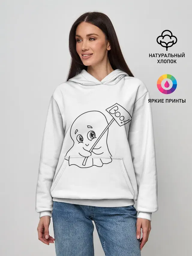 стеснительное приведение