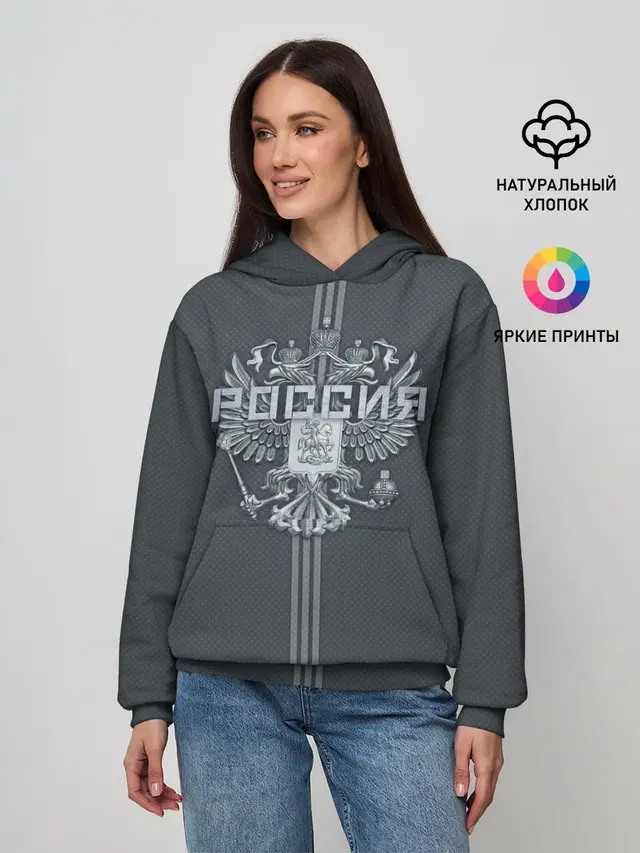 Герб Российской Федерации