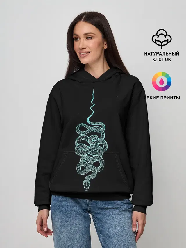 вьющаяся змея