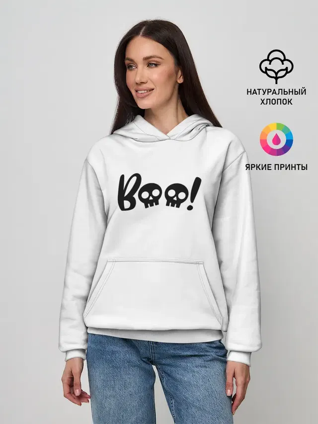 boo-череп
