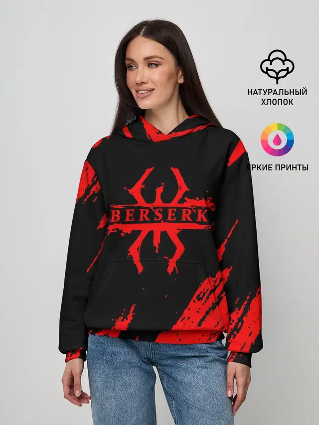 Берсерк - Berserk.