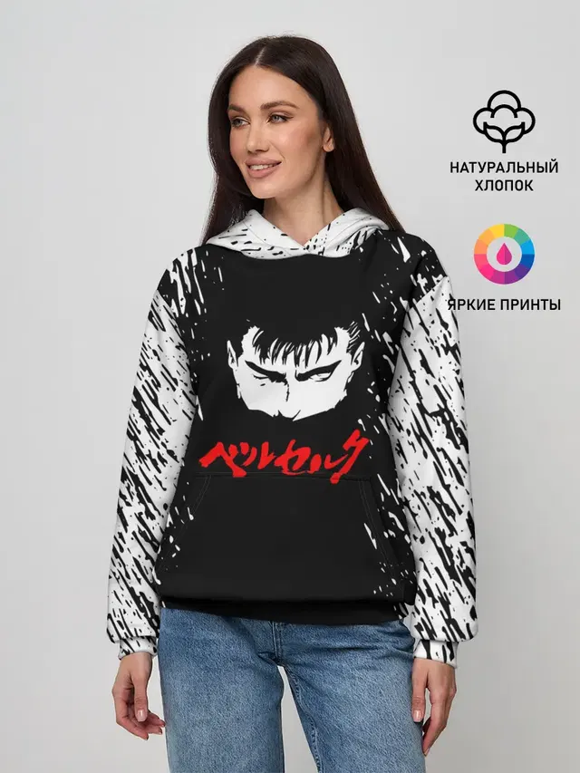 Берсерк серьезный взгляд.