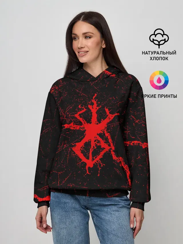 Berserk: Трещена.