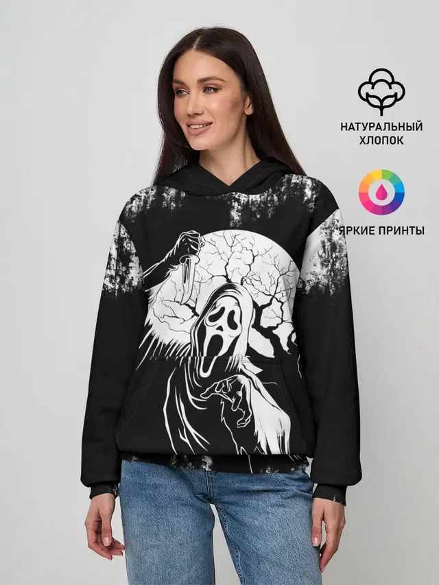 Крик Хэллоуин Хоррор | Scream Halloween