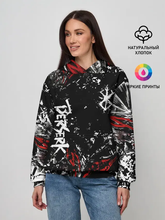 Берсерк Черная маска