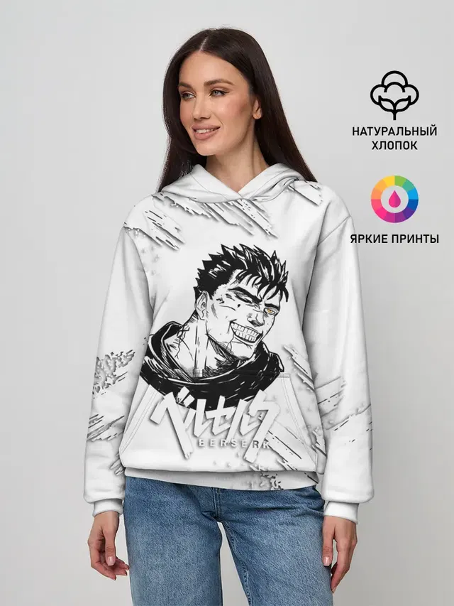 БЕРСЕРК ИЛЛЮСТРАЦИЯ | BERSERK