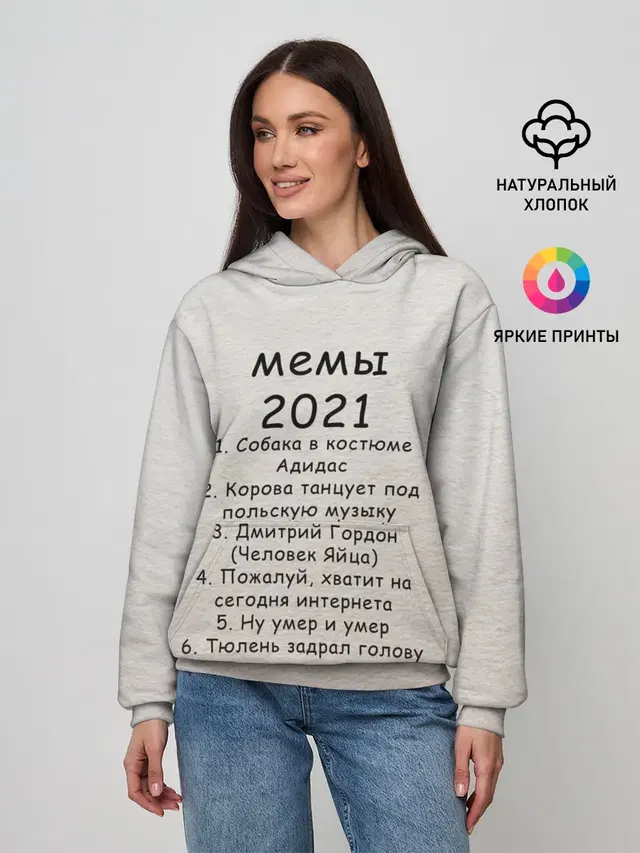 Женское худи