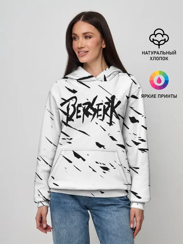 Берсерк Berserk