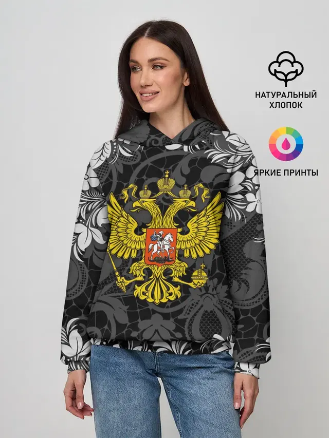 Российская Федерация