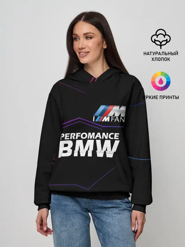 Женское худи с принтом «BMW — BMW фанат»