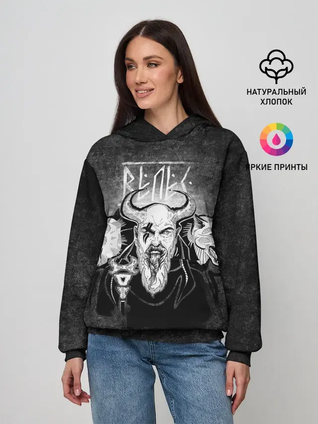 Велес. Славяне