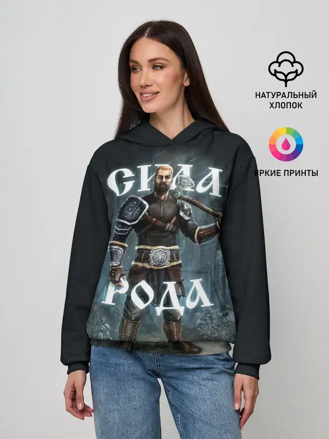 Сила Рода. Славянский воин