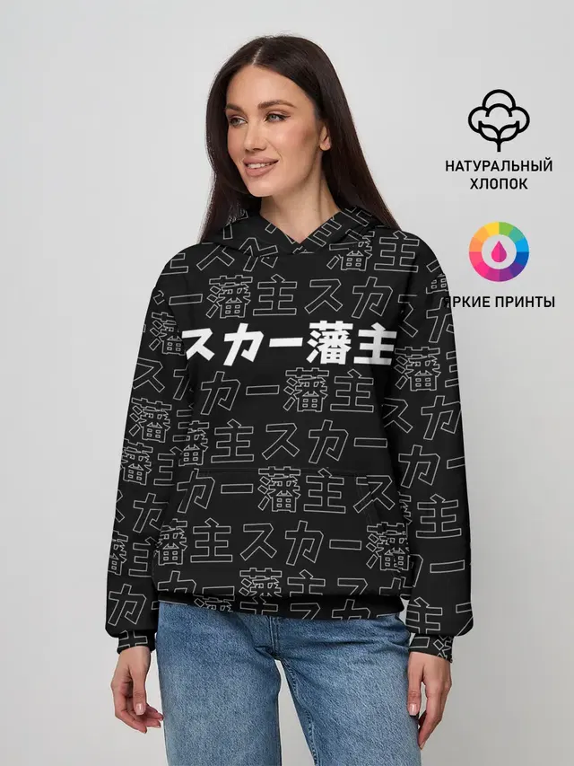 SCARLXRD WHITE LOGO PATTERN КОНТУР