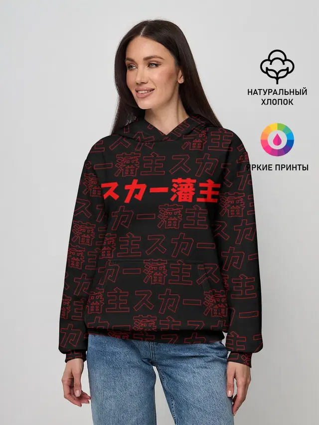 SCARLXRD RED PATTERN JAPAN STYLE