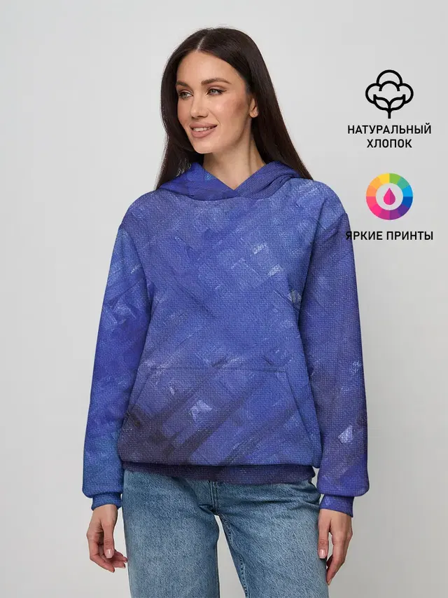 Синие акварельные мазки
