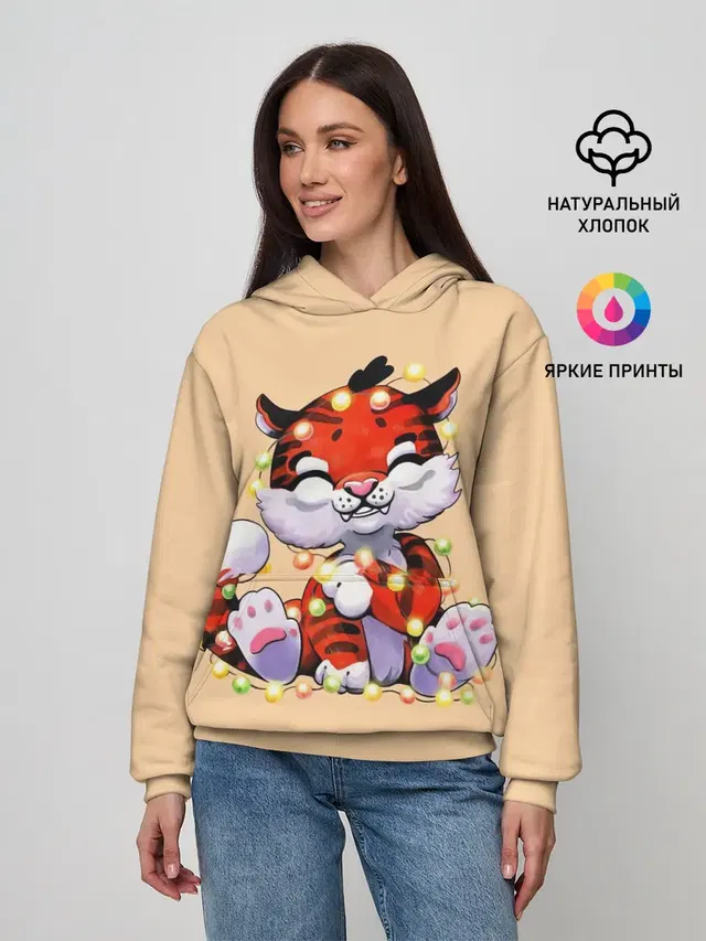 Новогодний тигрёнок