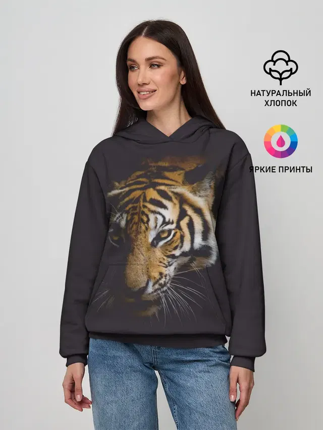 Год тигра. Голова