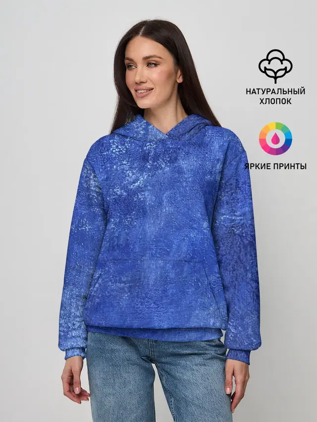 Ночная синева