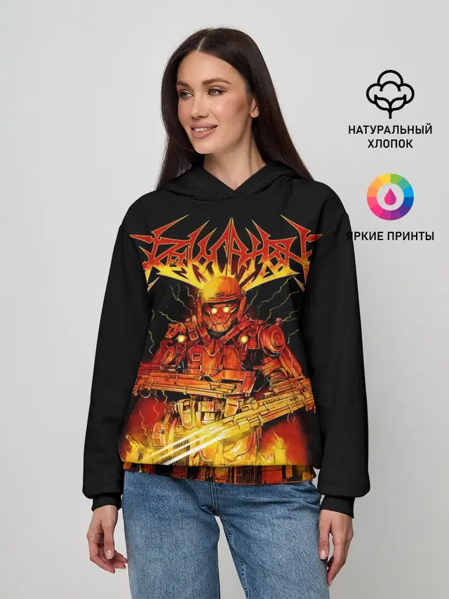 Revocation