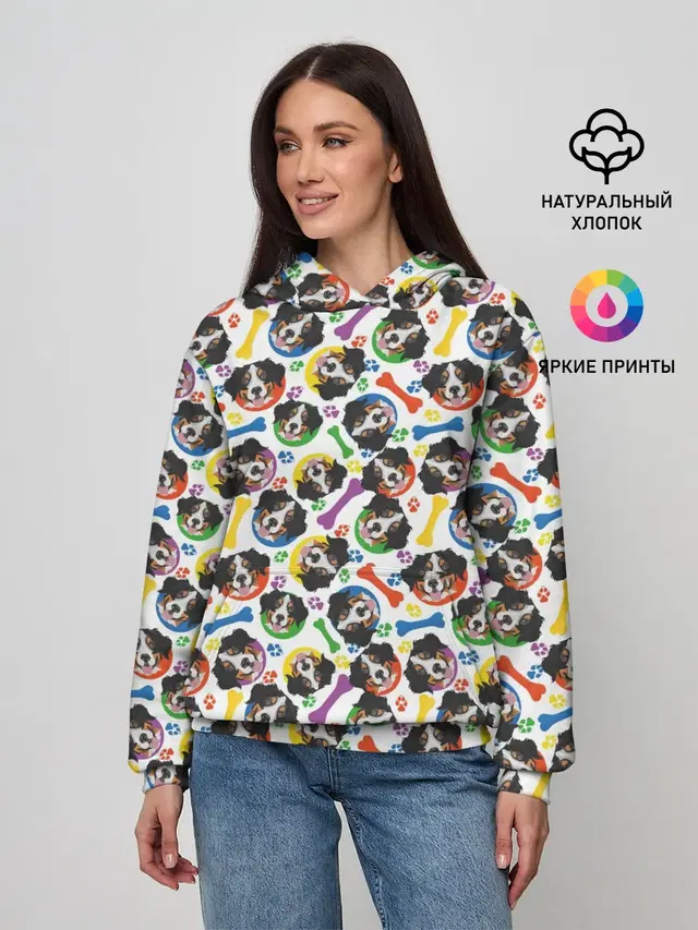 Бернский Зенненхунд
