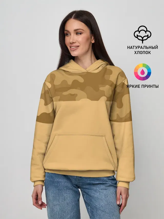 Песочный