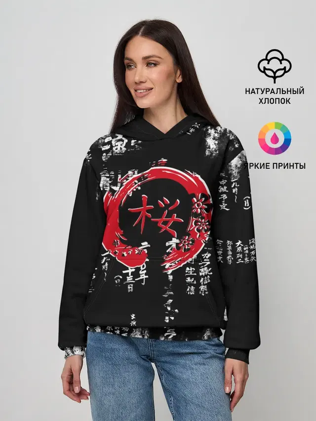 Кандзи Сакура Иероглифы Аниме