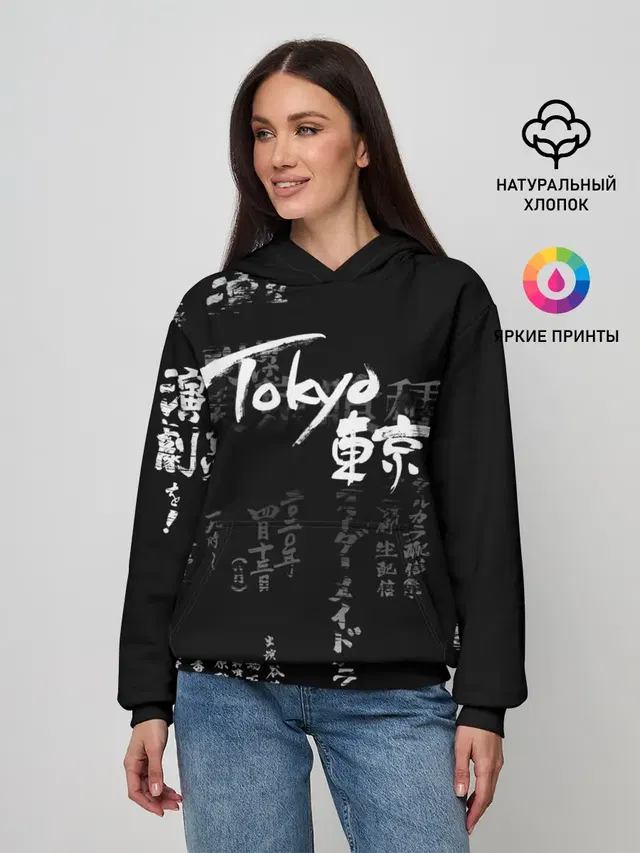 Токио Надпись Иероглифы Япония |Tokyo