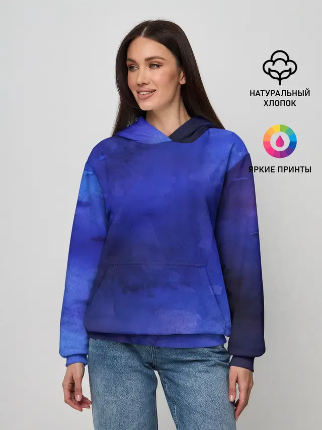 Синее размытие