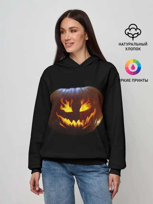 кровавая тыква