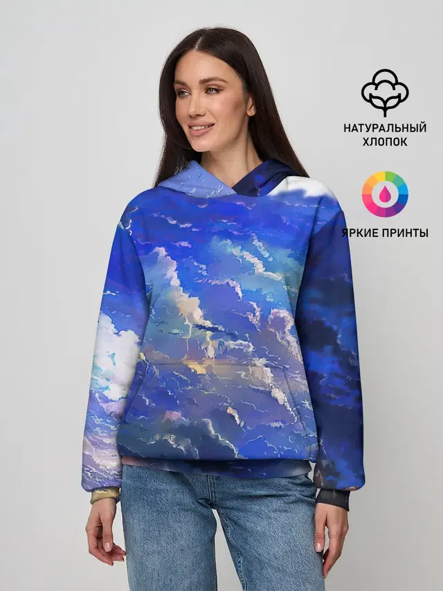 Высокие облака