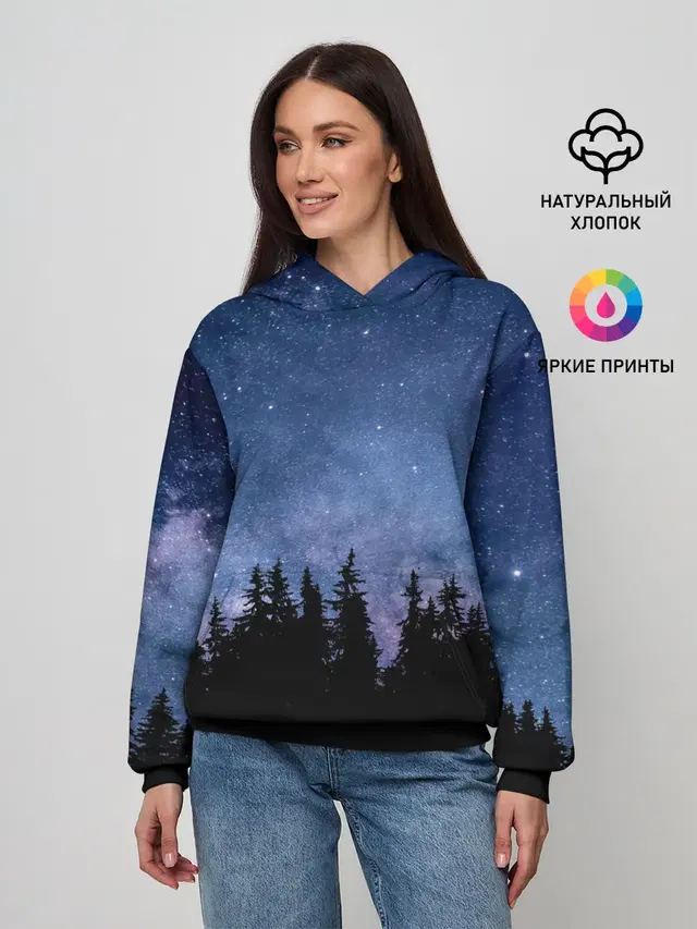 НОЧНОЙ ЛЕС И ЗВЕЗДЫ