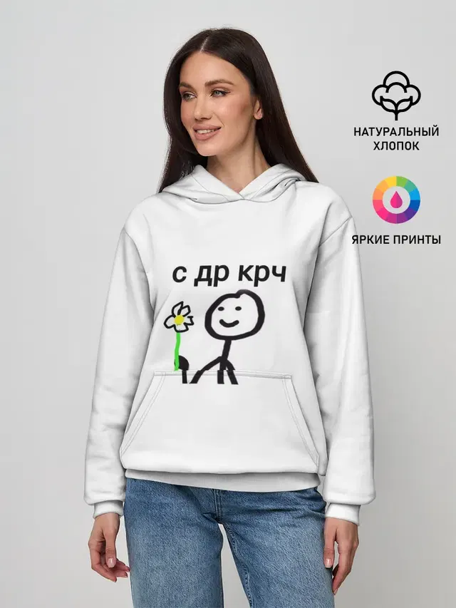НУ С ДР
