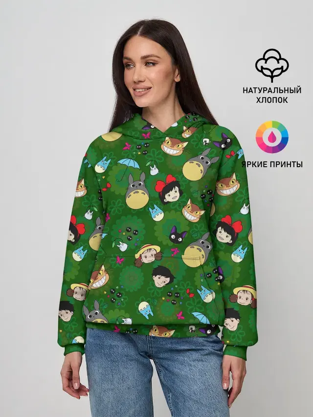 Женское худи с принтом «Totoro&Kiki ALLSTARS»