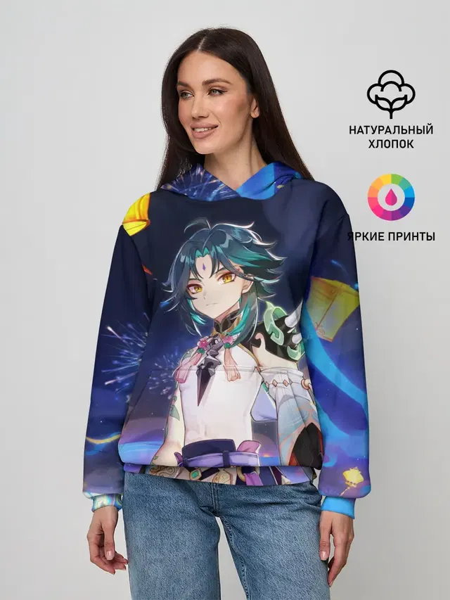 Сяо, Genshin Impact