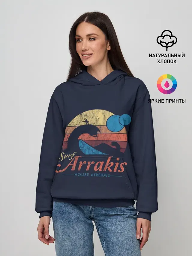 Женское худи с принтом «Разное — Welcome to Arrakis»