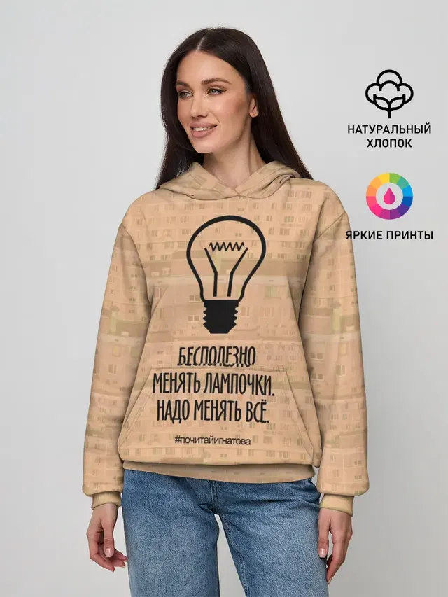 Женское худи