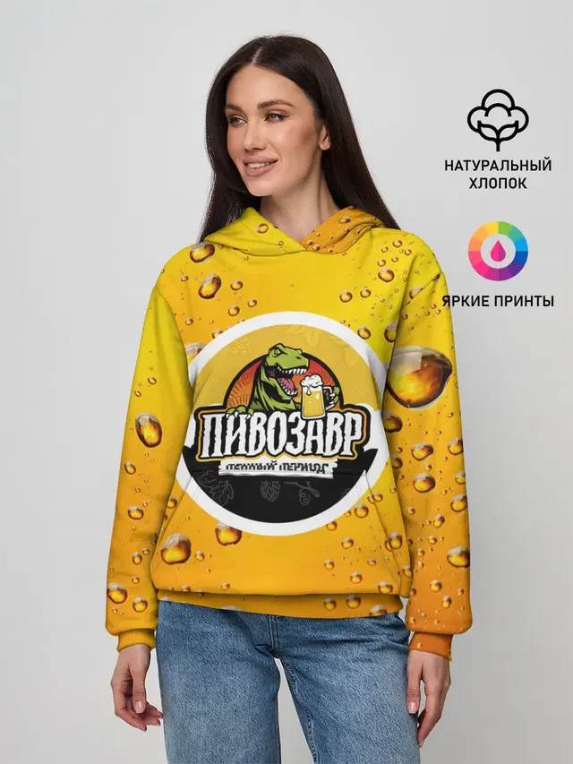 Женское худи