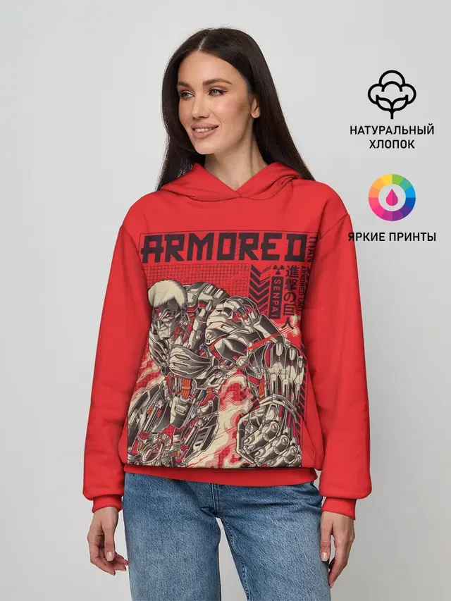 ARMORED TITAN - Бронированный Титан