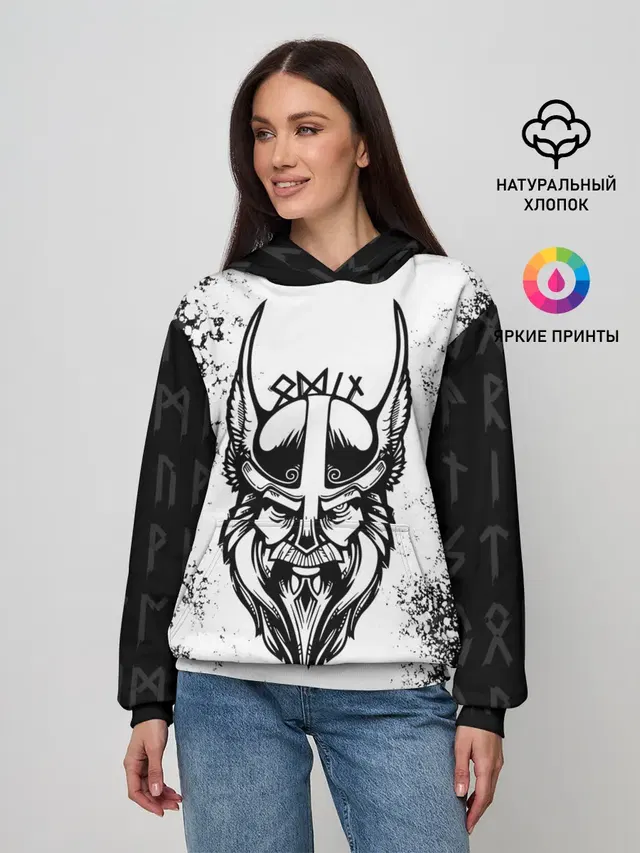 ОДИН | РУНИЧЕСКИЙ