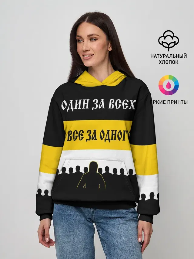 Женское худи