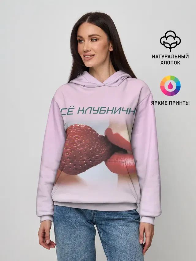 Женское худи