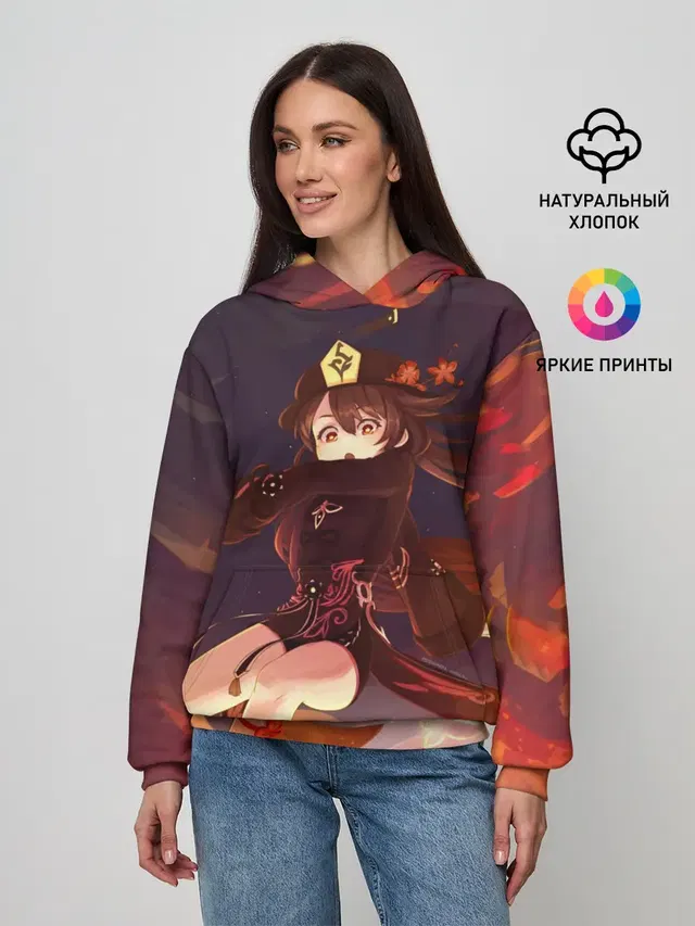 Hu Tao, Ху Тао