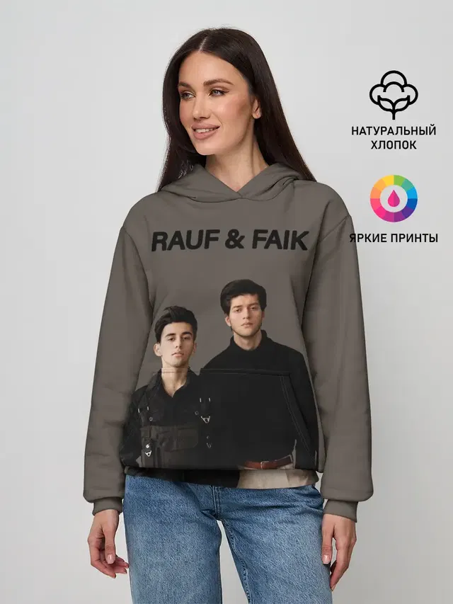 Rauf & Faik / Рауф и Фаик