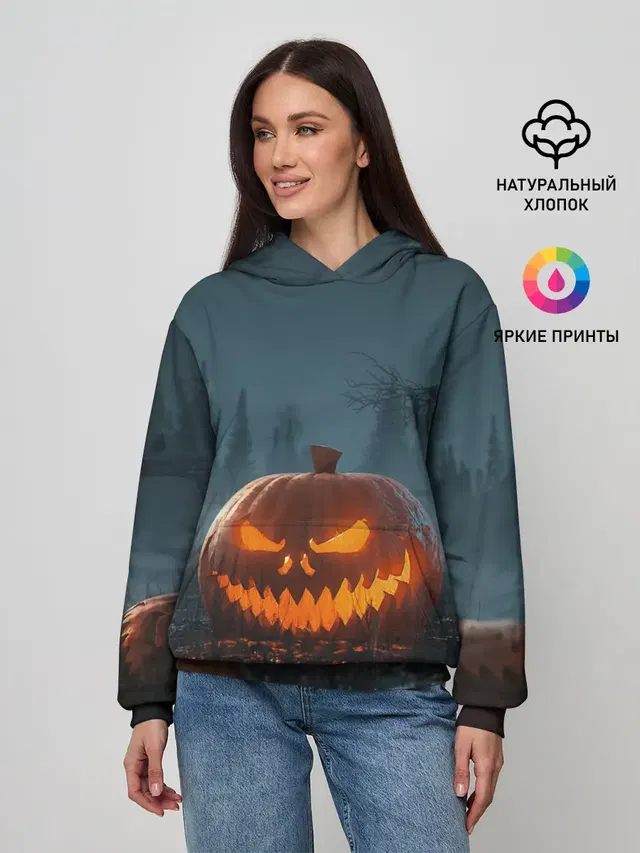 НОЧЬ ХЕЛОЛОУИНА