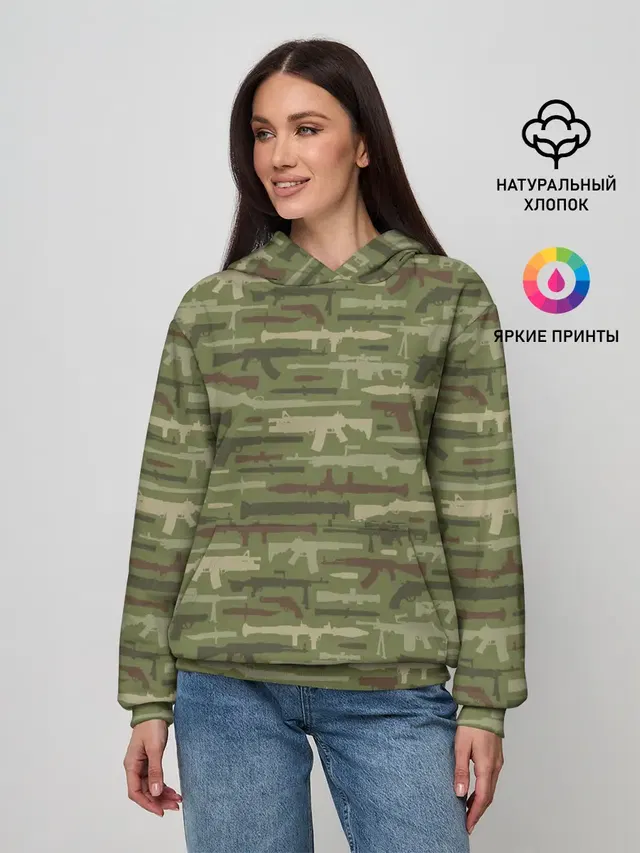 Оружие