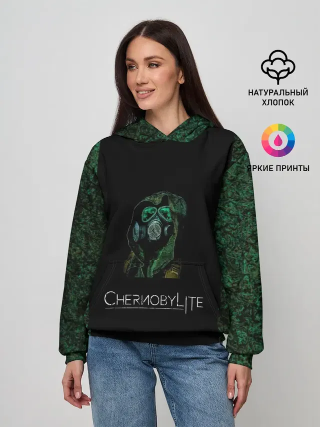 Чернобыльский сталкер