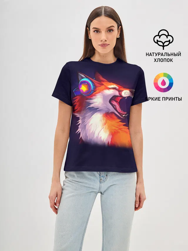 Лиса