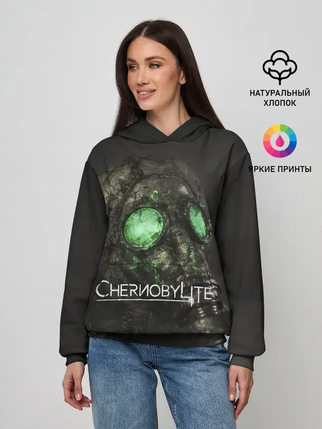 Chernobylite арт